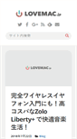 Mobile Screenshot of lovemac.jp
