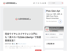 Tablet Screenshot of lovemac.jp